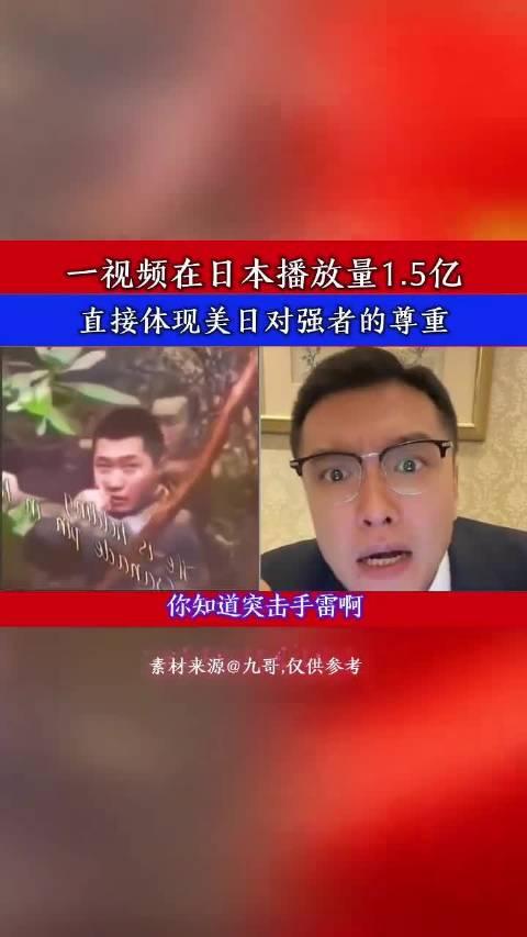 快船球员公开质疑裁判判罚尺度，引争议，日本事情文化电影工程.的简单介绍