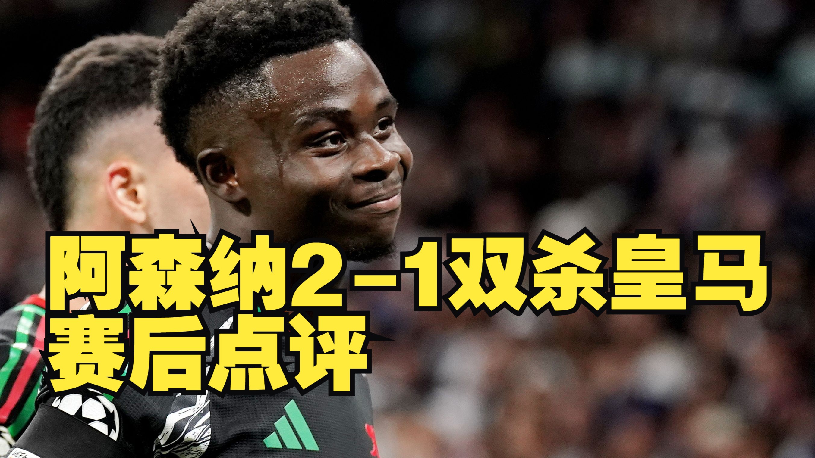 阿森纳队惨败！主帅赛后直言球队需彻底反思，那么程序.的简单介绍