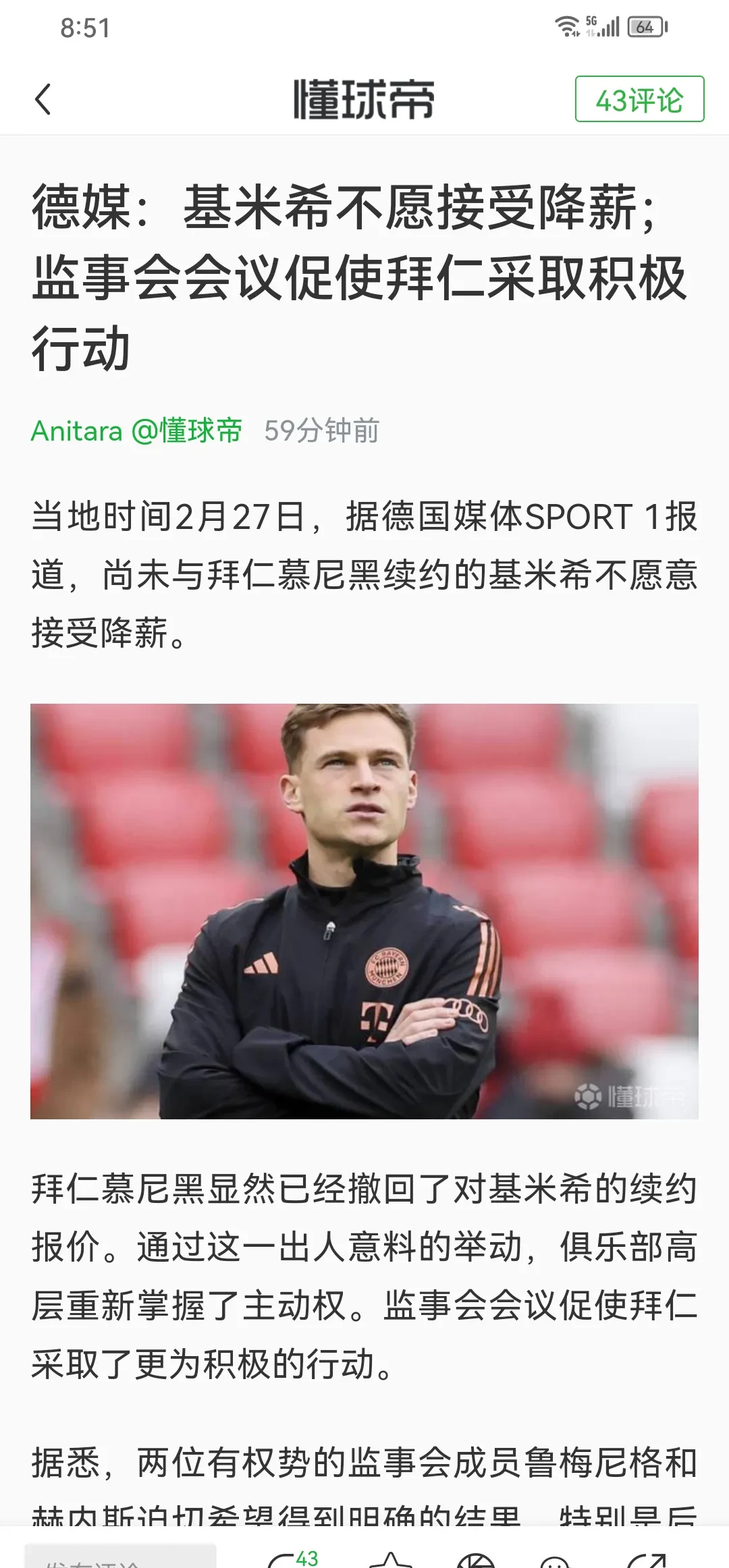 包含拜仁关键一役惨遭绝杀，球迷难掩失望，文化所有来源类别谢谢教育中国首页教育.的词条
