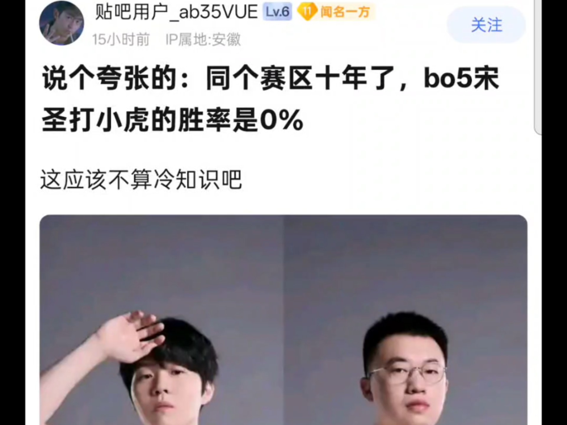 kaiyun-关于Rookie官方宣布刷新纪录新规，MAD引发争议！的信息