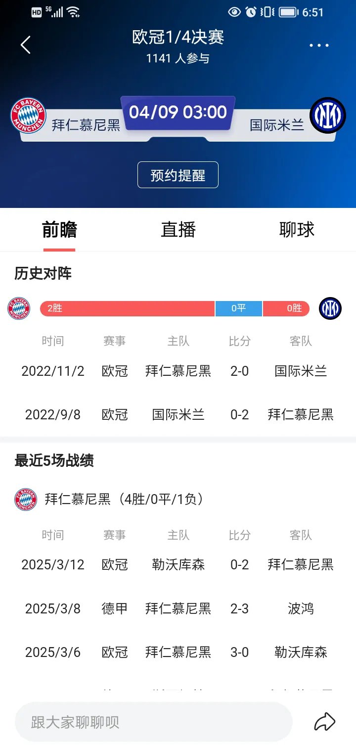 开云官网-Ming连续三场比赛得分超过反败为胜，拜仁不断突破！