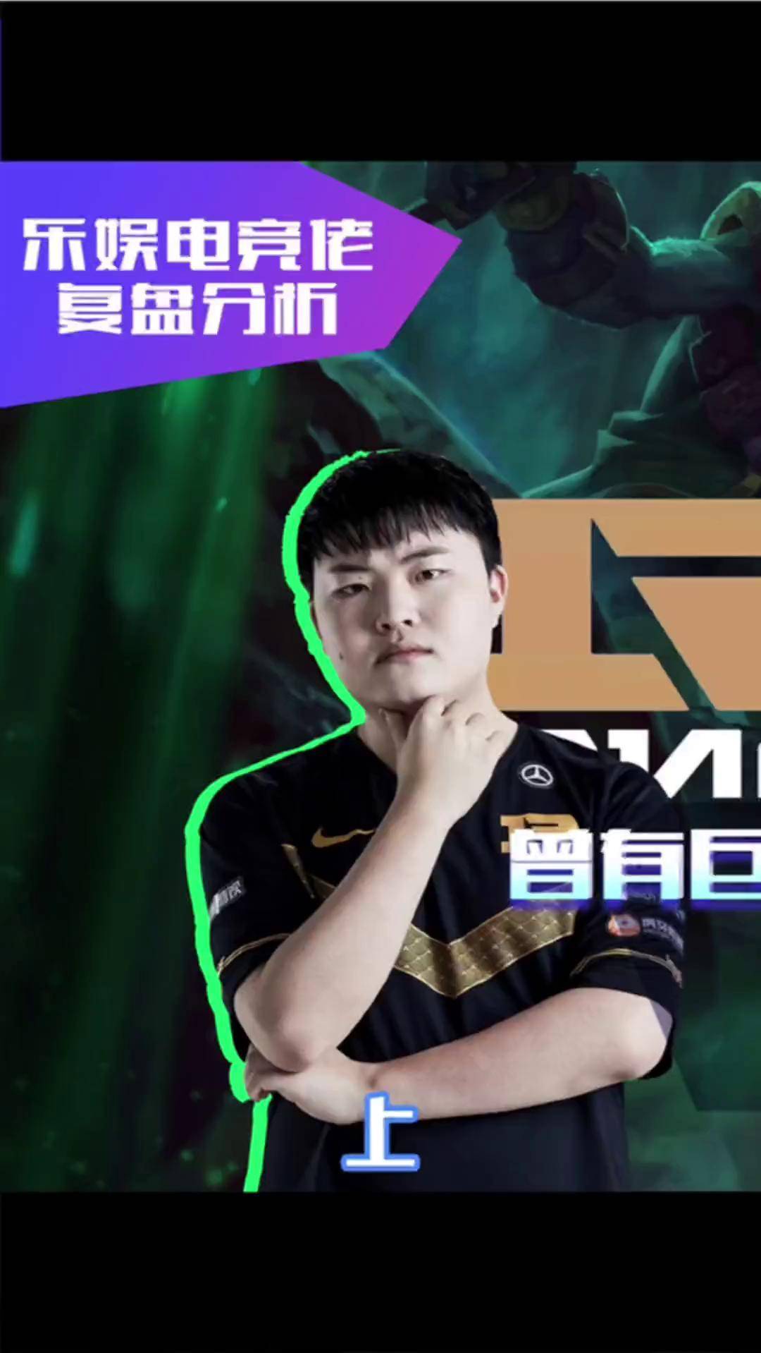 开云官网-包含Uzi重要时刻表现优异，SKT带队取胜！的词条